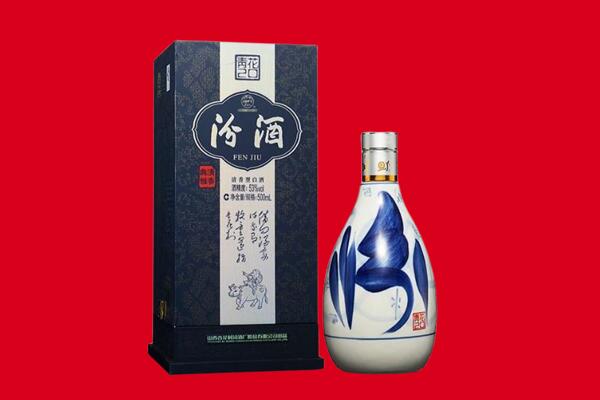 温州泰顺县回收汾酒.jpg