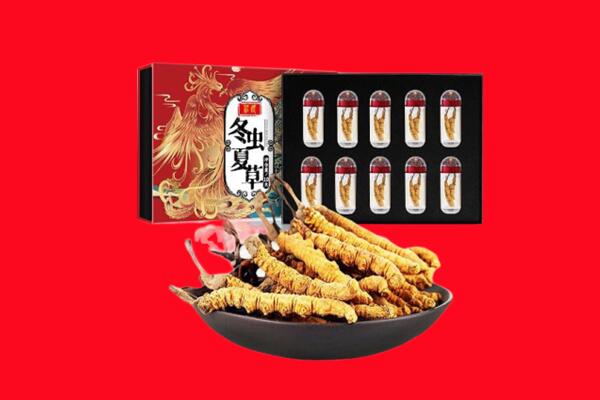 温州泰顺县回收虫草