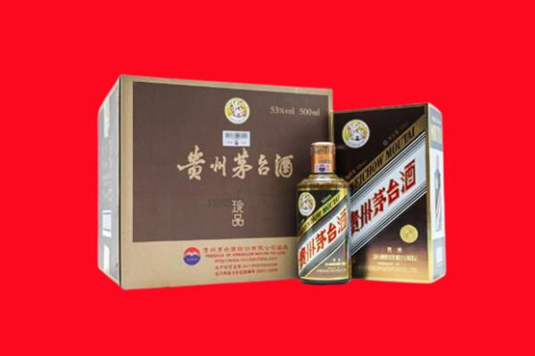 温州泰顺县回收50年茅台